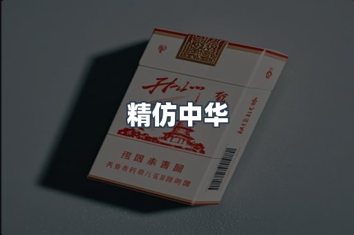 云霄香烟批发